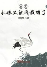 机缘巧合是什么意思?