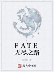 无尽之路全角色无限金币破解版