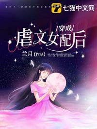 快穿无cp女主文完结