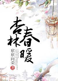 绿叶扶疏绽百花啥意思