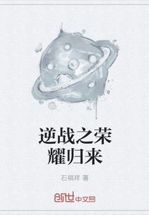 逆战荣耀金币怎么用