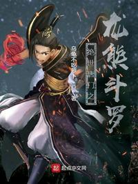 斗罗大陆2绝世唐门漫画免费观看