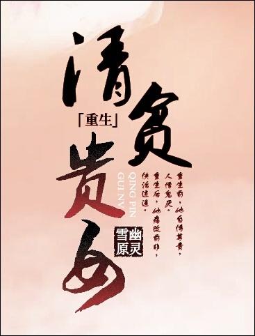 全能召唤师废材七小姐宇镜墨