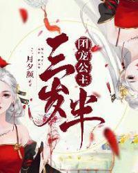 团宠公主暴君的小萌包甜又飒漫画免费