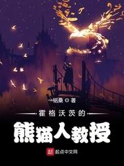 霍格沃兹的风