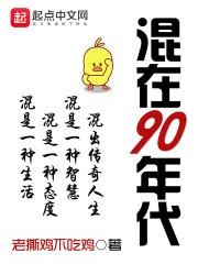 奋斗在80年代