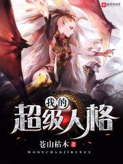 第五人格页面超级小