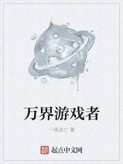 人游戏者pdf