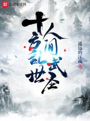 人间武圣!sodu