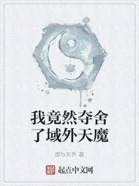 玄幻我夺舍了圣宗太上老祖爱看书吧