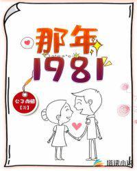 那年1987我不知会遇见你歌词