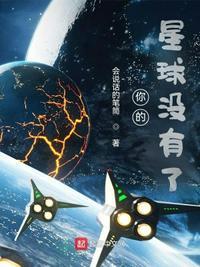 星球农场怎么没有了