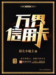 阳光无界信用卡