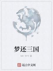 菲梦破解版三国