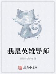 英雄联盟导师哪里找