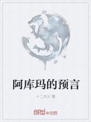 阿库玛的心意怎么获得