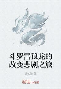 雷狼龙招式解析