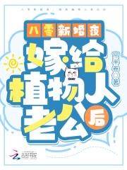 八零新婚夜坐在老公怀中哭啷