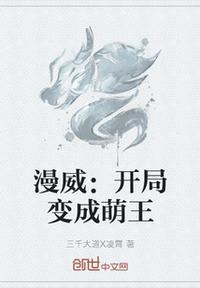 综漫之开局变成女武神