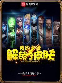 第五人格皮肤解锁卡怎么用