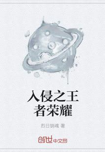 王者荣耀更新公告