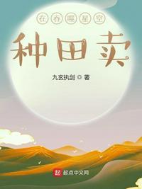 主角在吞噬星空签到