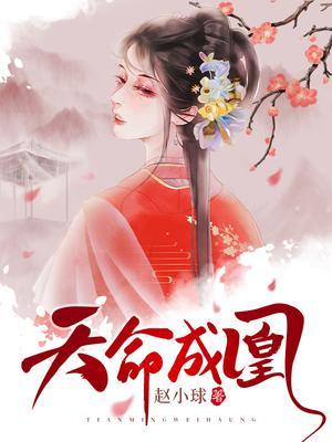 女主她又美又飒