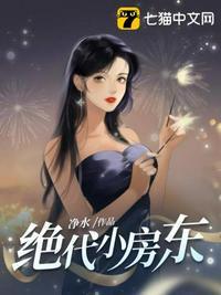 绝代小农女全文免费阅读