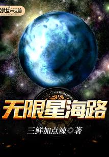 武汉科海园大药房星海路店电话