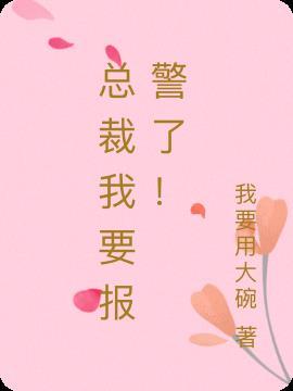 我要离婚!