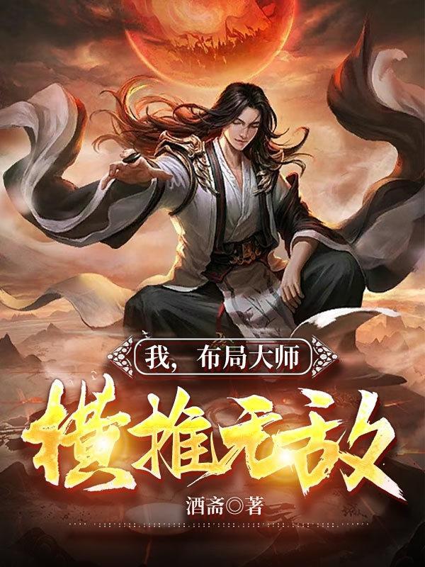 布局大师知乎