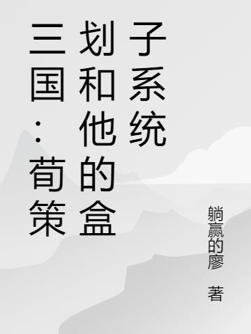 三国荀彧是什么职位