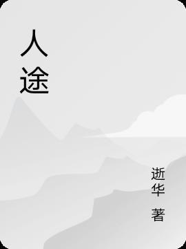 途途课堂app