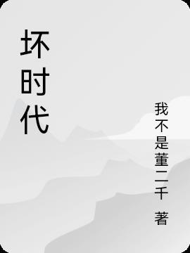 来临力