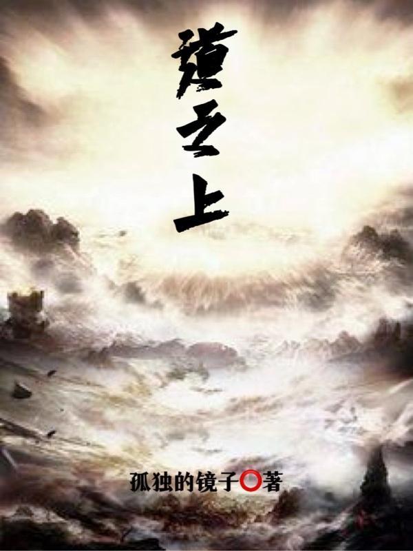 虚无缥缈一瞬间; 下一句谁会?