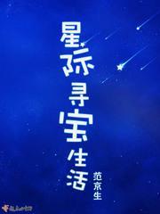 星际寻宝生活合体木牌