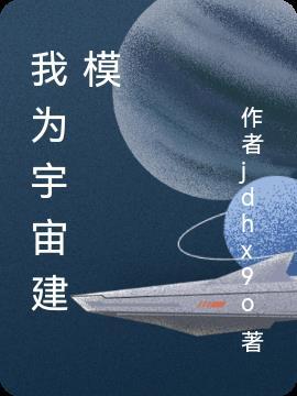 建模元宇宙app