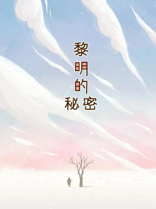 黎明的原名叫什么