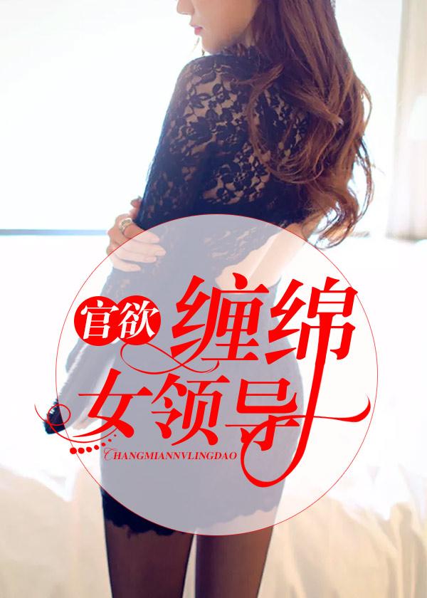 王辰军赵雅欣epub