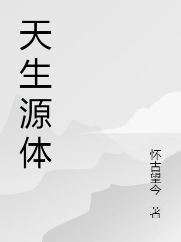 生源地是什么