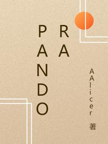 pandora paradox