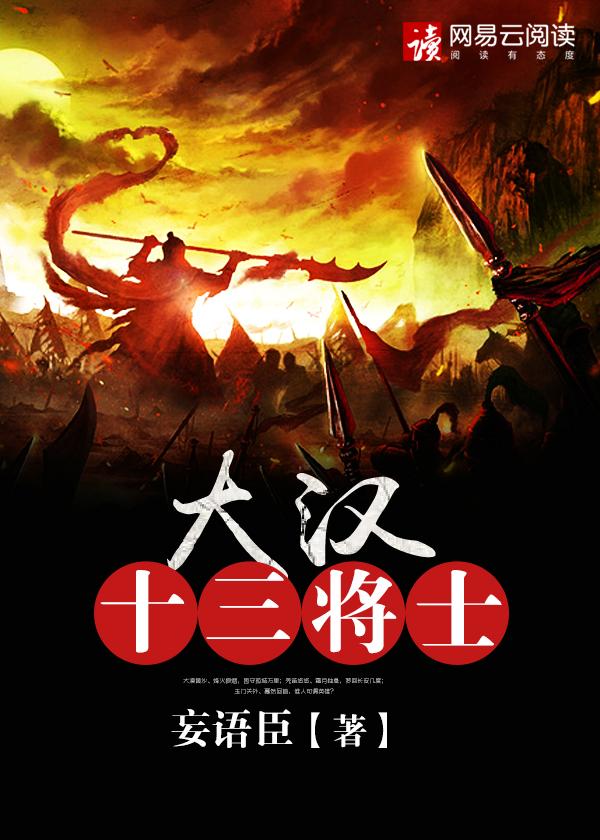 绝世神农第二部林风