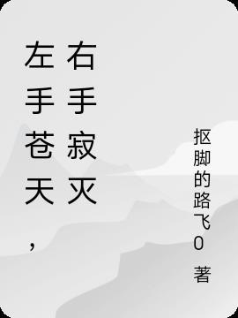 左手苍山右手洱海