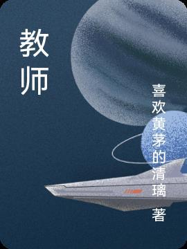 教师招聘简章pdf免费