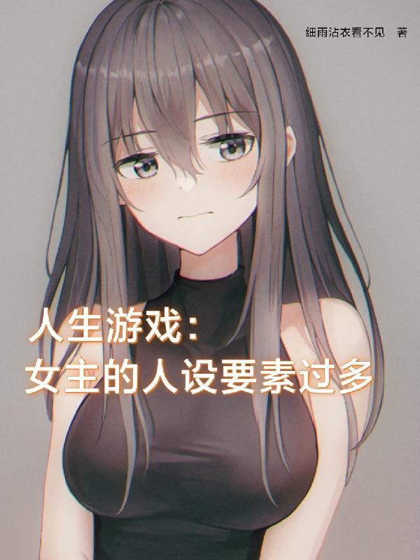 游戏人生女主cv