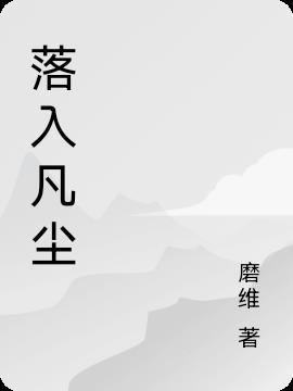 皆是星河什么意思