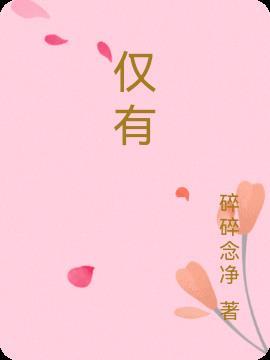 仅有公章无签字合同效力认定