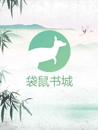 何必单恋一枝花怎么回复