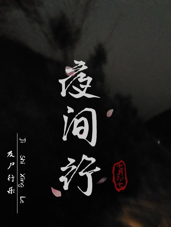 夜间行驶开什么灯光