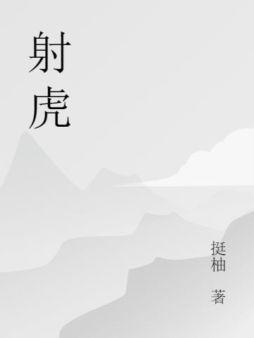 房谋杜断两心同